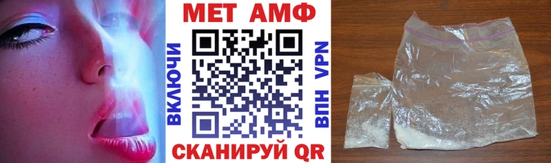 Amphetamine Розовый наркота Сухой Лог