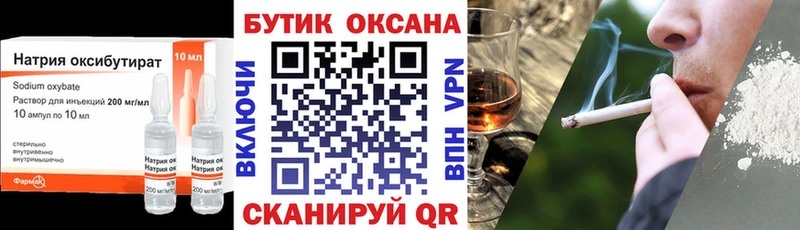 где продают наркотики  Сухой Лог  Бутират 1.4BDO 