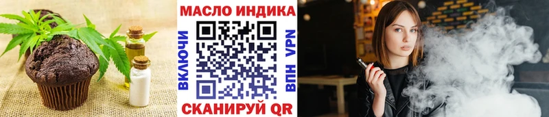 MEGA как зайти Сухой Лог Еда ТГК конопля