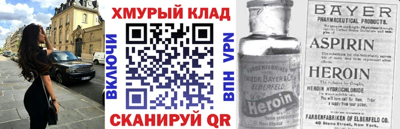 Героин гречка  Сухой Лог 