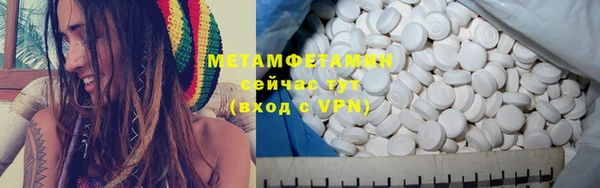 прущая мука Новокубанск