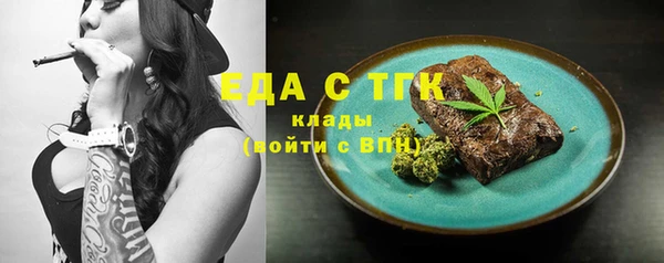 метадон Абдулино