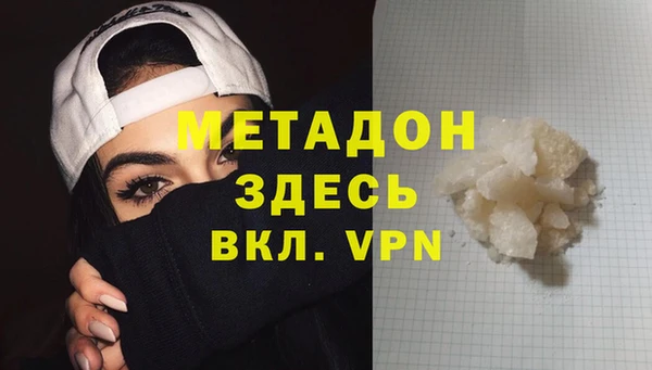 метадон Абдулино