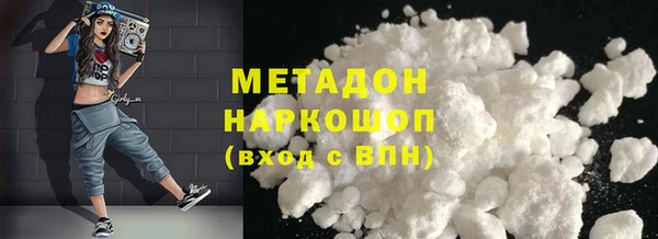 кокаин VHQ Абинск