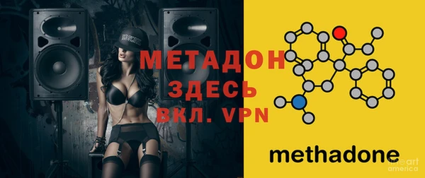 первитин Абаза