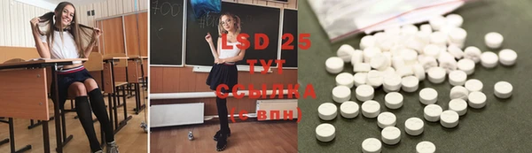 кокаин VHQ Абинск