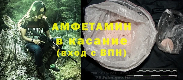 первитин Абаза