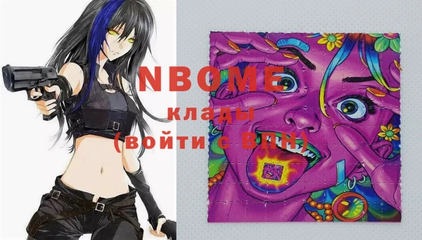кокаин VHQ Абинск