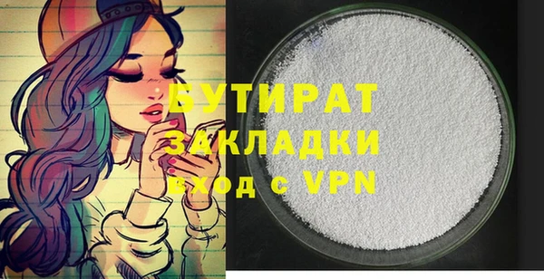 метадон Абдулино