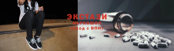 первитин Абаза