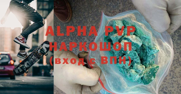 не бодяженный Алексин