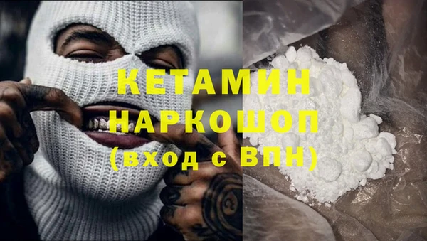 кокаин VHQ Абинск