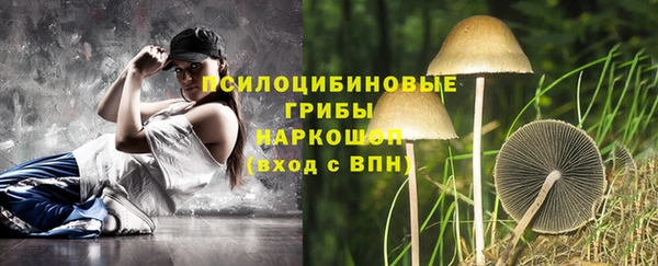 кокаин VHQ Абинск