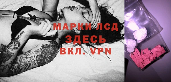 кокаин VHQ Абинск