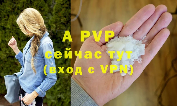метадон Абдулино