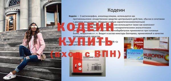 первитин Абаза