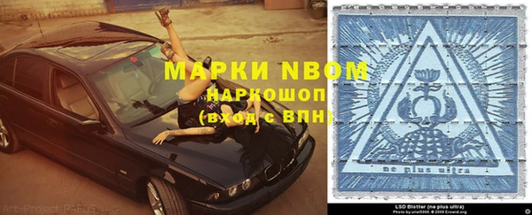 МДМА Алексеевка