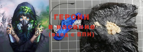 кокаин VHQ Абинск