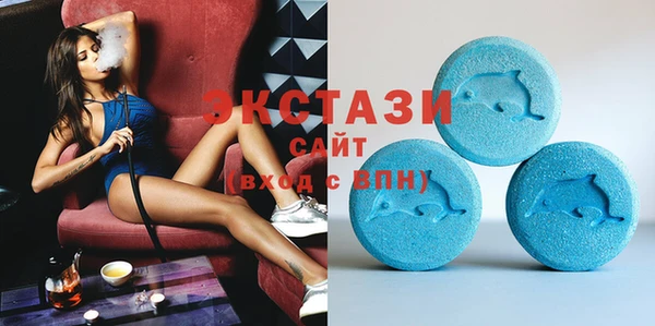 первитин Абаза