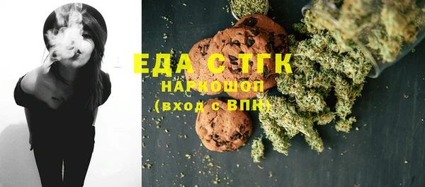 первитин Абаза