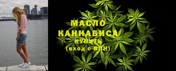 первитин Абаза