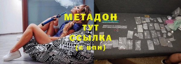 метадон Абдулино