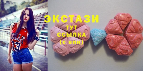первитин Абаза