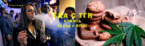кокаин VHQ Абинск