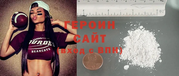 кокаин VHQ Абинск