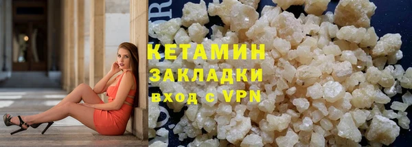 метадон Абдулино