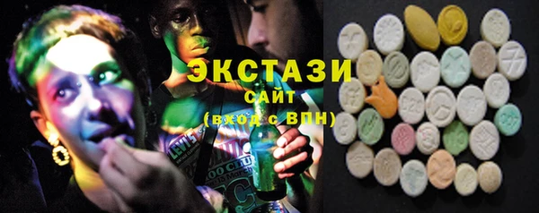 первитин Абаза