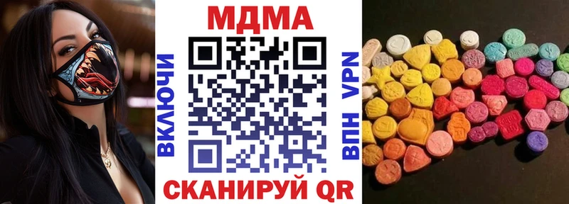МДМА кристаллы  mega tor  Сухой Лог 