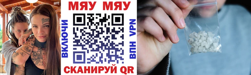 мега ТОР  Сухой Лог  МЕФ mephedrone 