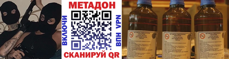 мориарти состав  Сухой Лог  Метадон мёд  что такое  