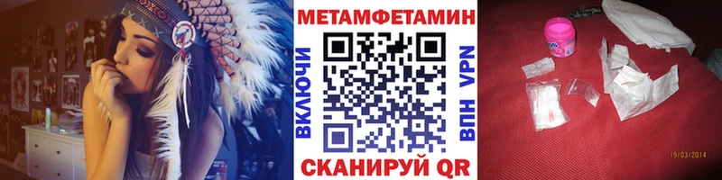 Метамфетамин винт купить наркотики сайты Сухой Лог