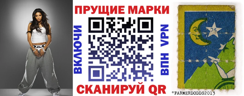 Марки N-bome 1,8мг  Сухой Лог 